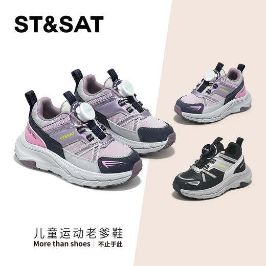 【童鞋】星期六透气免系带男女童运动跑鞋SSD3192UBP 商品图0