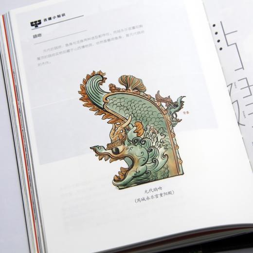 山西古建 2026日历 商品图2