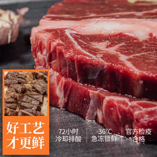 痩龙内蒙有机原切上脑牛排200g 低碳高蛋白 原切不拼接 肥瘦匀称 清真低碳生酮 商品图5