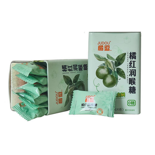 化橘红润喉糖  50g*20粒 商品图0