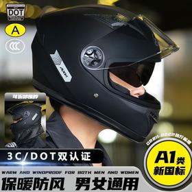 新国标A1类摩托车头盔 秋冬帅酷机车女四季通用三C认证安全盔