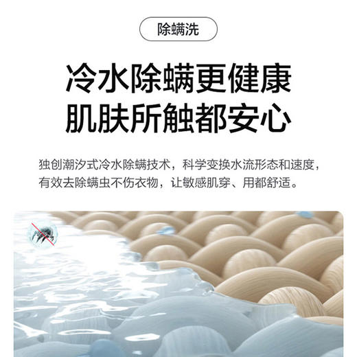 海尔（Haier） 洗衣机 EB100B32Mate1 商品图8