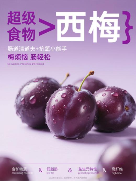 💚💚💚【益生搭档益生元油柑纤维果饮】每天餐前勒裤腰？NONONO❌ ☝️大吃大喝我喝这一杯就够了‼️ 💥巧妙用大油柑的力量，一杯“脱油” 不想油腻腻 商品图7