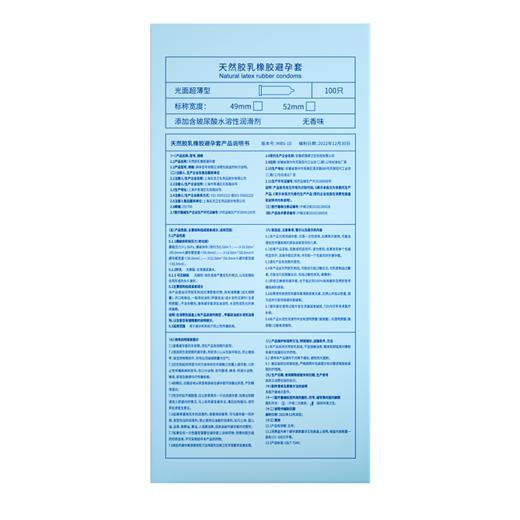 名流 水多多100只装【40盒/件】 商品图1