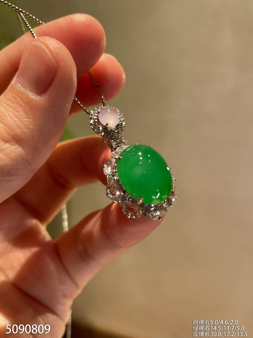 艳绿蛋面吊坠【5090809】具体价格微信咨询 商品图1