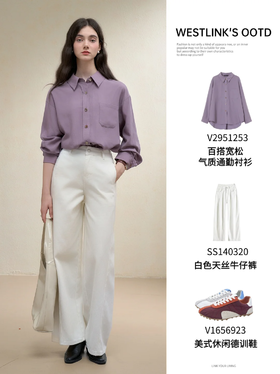 打工人才懂的ootd！紫色衬衫的高级感