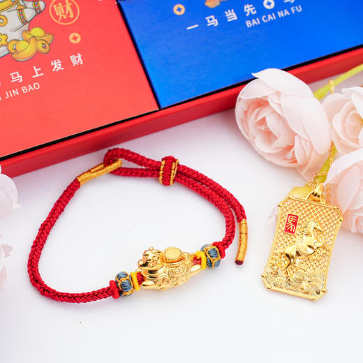 立马发财套装 商品图1