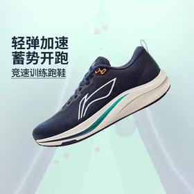 李宁赤兔8男子跑步鞋25秋季新款反光轻量竞速训练跑鞋ARPV001-19/-22 DS