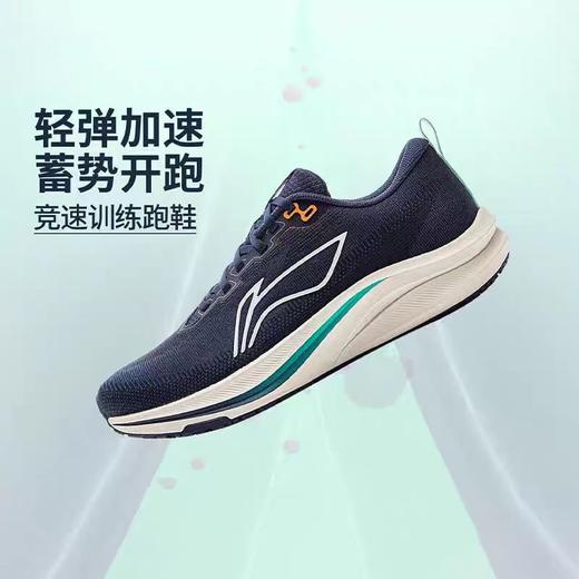 李宁赤兔8男子跑步鞋25秋季新款反光轻量竞速训练跑鞋ARPV001-19/-22 DS 商品图1