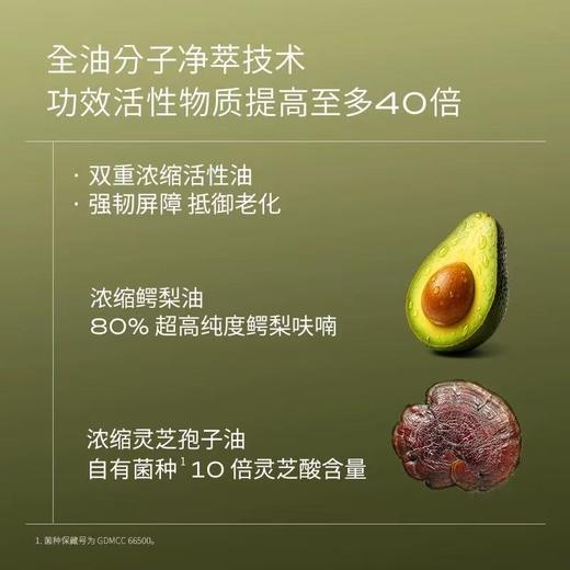 LAN兰时光油3.0Pro面部精华油汽泡油 星星眼油修护KAN皱保湿紧致淡纹护肤 商品图6