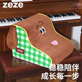 zeze莫妮卡小狗阶梯（两阶梯）-B（包邮）
