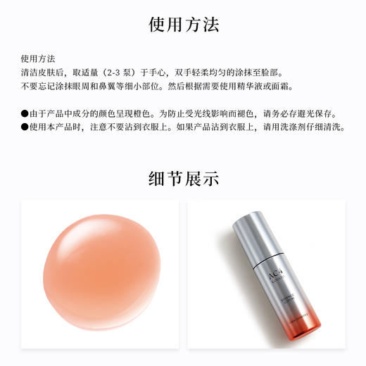 Cbon 倩朋 妃雪丽丝AC4抗老紧致精化妆水 90ml 商品图4