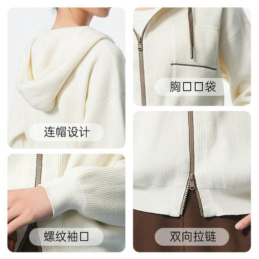 I'd爱帝无龄感山羊绒连帽休闲打底衫百搭针织小外套 商品图7