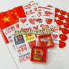 🎇喜迎十一国庆节，2025年国庆主题大礼包来了！款式丰富，制作精美 🧨很有纪念意义，还可以给小朋友做zuo国主义教育  商品缩略图8