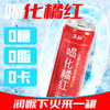 化橘红桑叶凉茶植物饮料 310ml*12罐 商品缩略图0