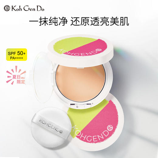 KohGenDo 江原道 防晒蜜粉饼 7g 限定包装 商品图0