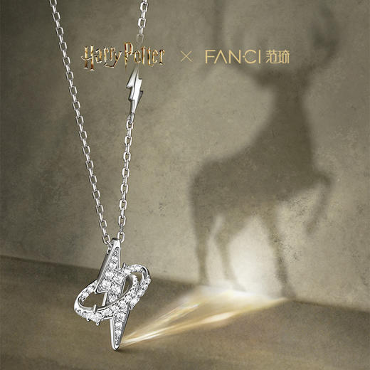 【全球上市】Fanci范琦×哈利波特联名爱的印记闪电项链 商品图1