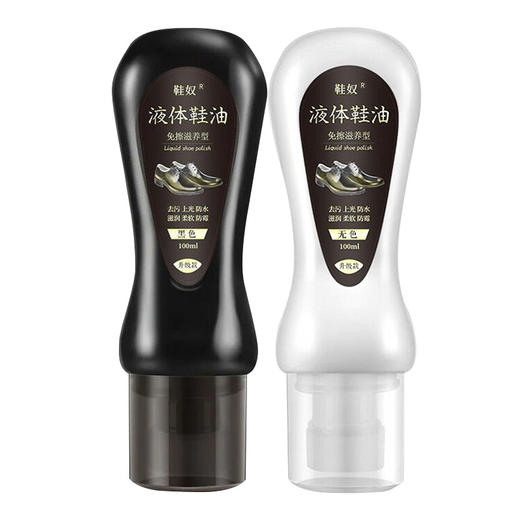 【皮鞋护理神器！买一送一！✨】液体鞋油 黑色无色皮鞋皮质保养油高级清洁剂 ，通用鞋刷护理擦鞋神器，一擦即亮！中性配方温和养护，让您的鞋子天天如新 商品图3