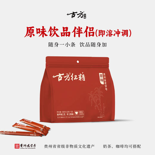 新品上新300克红糖粉即溶冲饮便携泡咖啡奶茶 商品图1