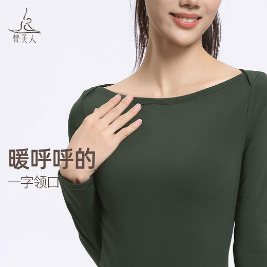 梵美人 F2583 瑜伽长袖 无胸垫 轻暖抓绒 商品图2