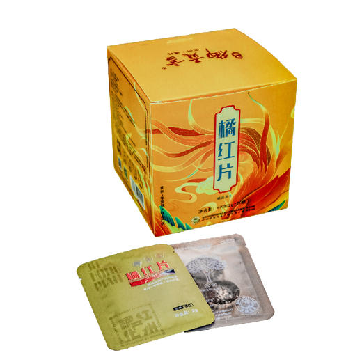 御贡言•橘红片（国潮小彩盒）40g*20袋 商品图0