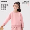 （包邮)HeyBetter儿童圆领常新卫衣（四种颜色） 商品缩略图3