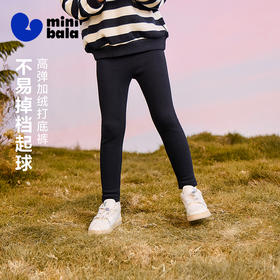 迷你巴拉女童打底裤保暖亲肤抓绒柔软儿童裤子2025冬新款