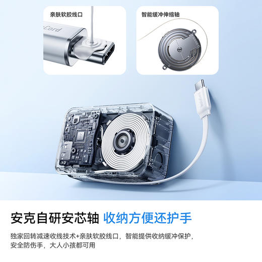 【新品】Anker安克 45W自带伸缩线能量盒充电宝 10000mAh 适配苹果手机飞机可携带 A1638 商品图3