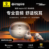 倍思 Inspire系列 XC1 开放式真无线蓝牙耳机 商品缩略图1