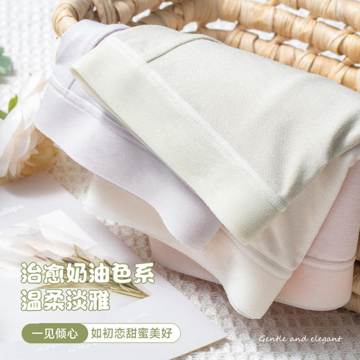 【竹纤维女士内裤】【59.9元6条】轻存7A抑菌竹纤维元气呼吸内裤   7A级抗菌 柔肤舒适  轻薄软糯 商品图4