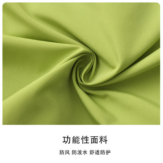 【防风 防泼水】BOW-106APROSIMON高尔夫男款连帽撞色拼接拉链款套头衫 商品图2