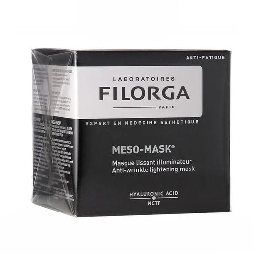 菲洛嘉十全大补面膜50ml  A-5236  （效期28-4） 商品图2