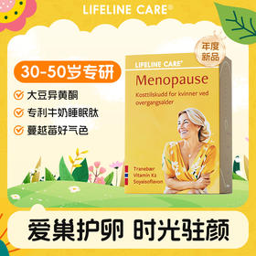 Lifelinecare时光小宝盒挪威进口大豆异黄酮天然雌激素女性保养调理