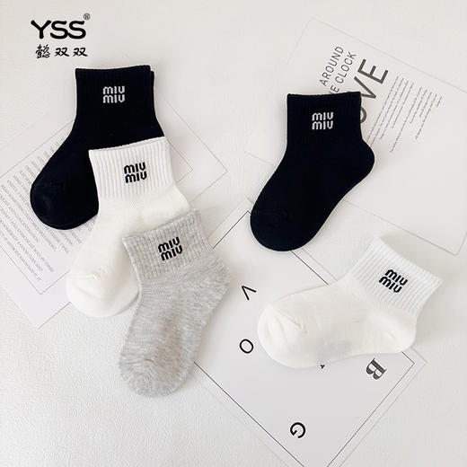 【5双双儿童袜子】夏季新款网眼透气 韩版字母短袜精梳棉黑白运动棉袜  商品图5
