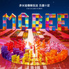 mobee 磁力片 80片钻面彩窗【赠收纳袋】55种立体搭配 含小板车*2 商品缩略图1