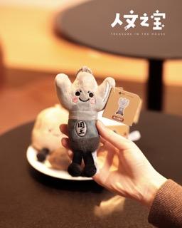 【人文之宝】鲁迅主题毛绒挂件 商品图4