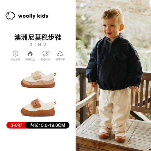 woollykids小羊沃利澳洲真皮宝宝拼色复古魔术贴耐磨加绒内里童鞋 商品图0