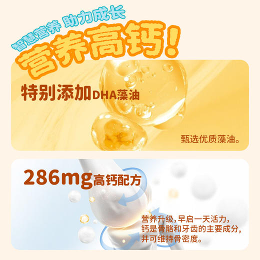 小叉叉 黄油小馒头 168g*2 商品图2