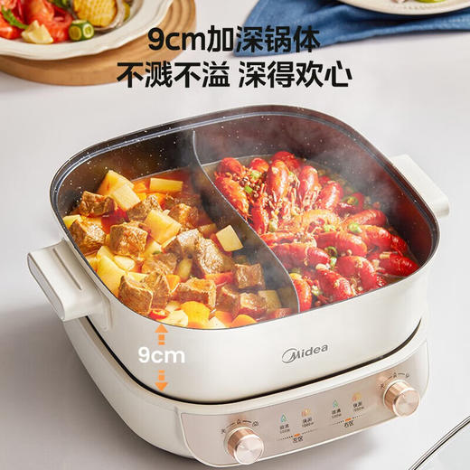 美的（Midea）火锅专用锅 电火锅鸳鸯锅电煮锅 3分06秒速沸5.5L 分体多功能锅火锅锅多用途锅HGS282813 商品图6