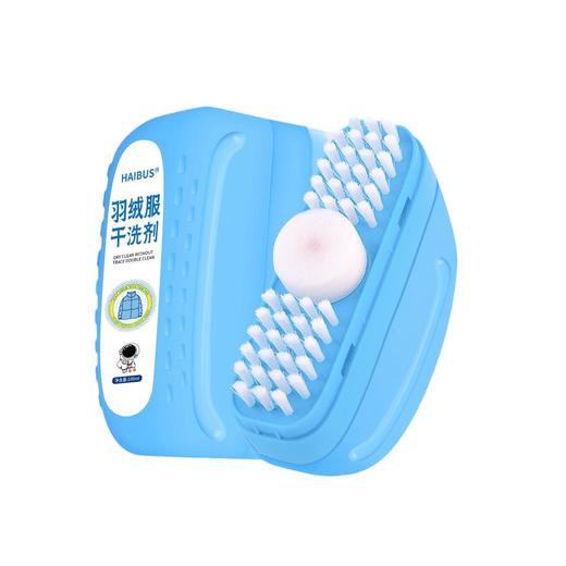 【买一送一！羽绒服清洁黑科技⚡】羽绒服干洗剂 免水洗清洁刷子， 衣物去污渍湿巾多功能干洗刷一体神器，，一刷即净❗发黄、油渍、霉斑全搞定，轻松干洗不冷手，洁白如新 商品图3