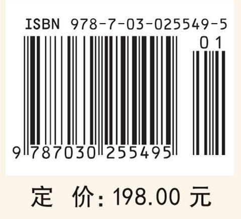 太阳能电池基础与应用 商品图4