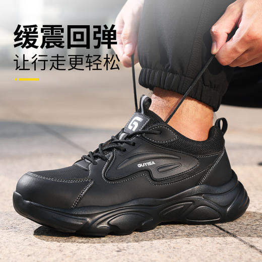 劳保鞋运动系列欧标钢包头防砸防刺穿凯夫拉橡塑底舒适耐磨 商品图1