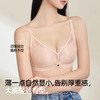 【商场同款】熳洁儿 大胸显小文胸轻薄一片式无钢圈无痕提花简影系列24201536 商品缩略图6