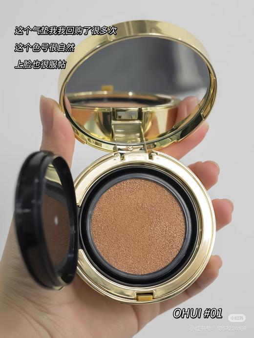 韩国欧&蕙气垫套盒 商品图11