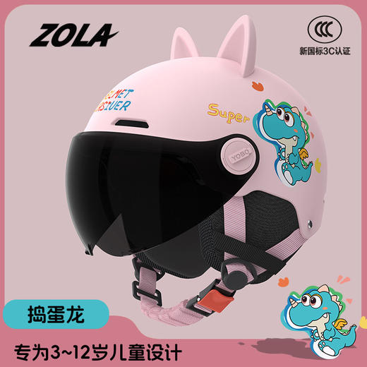 【小怪兽3C认证儿童头盔】拆卸护耳 猫耳电动滑板车头盔男女通用冬季开学季 商品图12