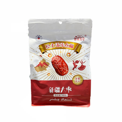【2份十堰主城区包邮】寻味昆仑新疆大枣袋装 500g/袋 （保质期到2026年1月7日，介意勿拍） 商品图3