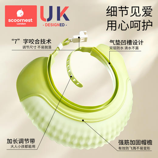 科巢儿童洗头发挡水帽新款神器宝宝新生儿防进水耳贴婴儿洗澡小孩浴帽 商品图4