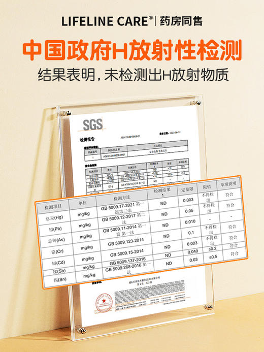 LifelineCare挪威进口小鱼婴幼儿深海鱼油欧米茄3DHA宝宝儿童营养补脑 商品图2