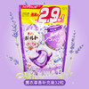 日本宝洁洗衣球567g32个球（补充装薰衣草香） 商品缩略图0