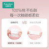 全棉时代柔韧化妆棉50mm×60mm 210片/包  2包 商品缩略图3